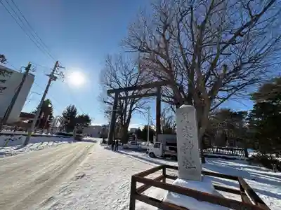月寒神社(北海道)