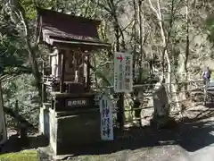 元伊勢内宮 皇大神社(京都府)