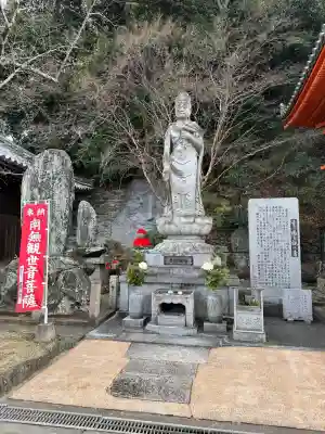 金剛宝寺（紀三井寺）の{uncategorized: "未分類", other: "その他", undefined: "問題あり", building: "その他建物", grave: "お墓", sacred_gate: "鳥居", guardian: "狛犬", statue: "像", buddha: "仏像", history: "歴史", nature: "自然", garden: "庭園", animal: "動物", pagoda: "塔", temizu: "手水舎", mountain_gate: "山門・神門", sanctuary: "本殿・本堂", subordinate: "末社・摂社", art: "芸術", scenery: "景色", jizo: "地蔵", ema: "絵馬", goshuin: "御朱印", omikuji: "おみくじ", items: "授与品その他", amulet: "お守り", goshuincho: "御朱印帳", eats: "食事", festival: "お祭り", votive_dance: "神楽", shichigosan: "七五三参", wedding: "結婚式", experience: "体験その他", initially: "初詣", around: "周辺", anti_infection: "感染症対策"}