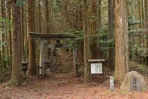 向山神社(宮崎県)