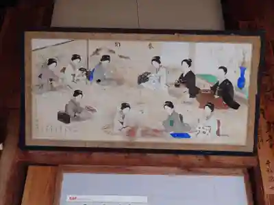 出羽月山湯殿山摂社岩根沢三神社（三山神社）(山形県)