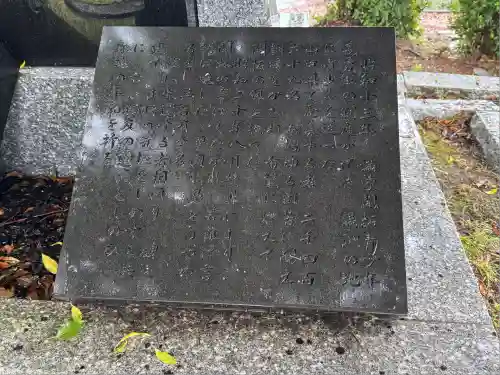 山口縣護國神社(山口県)