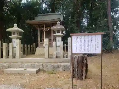 小野妹子神社の本殿・本堂