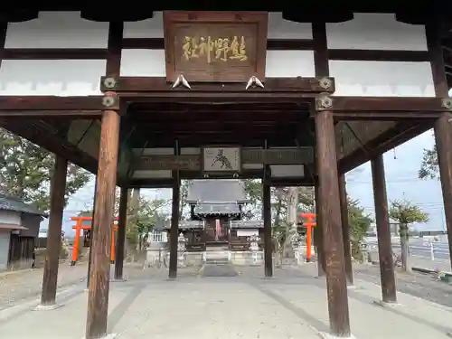 熊野神社(滋賀県)