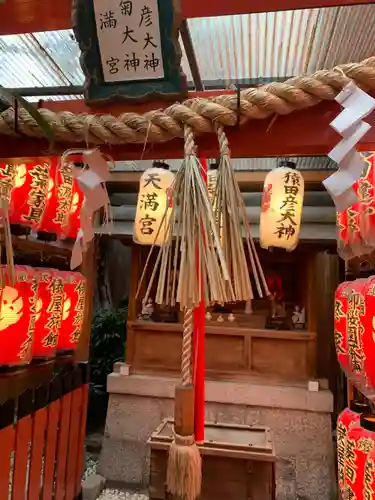 白山神社の末社