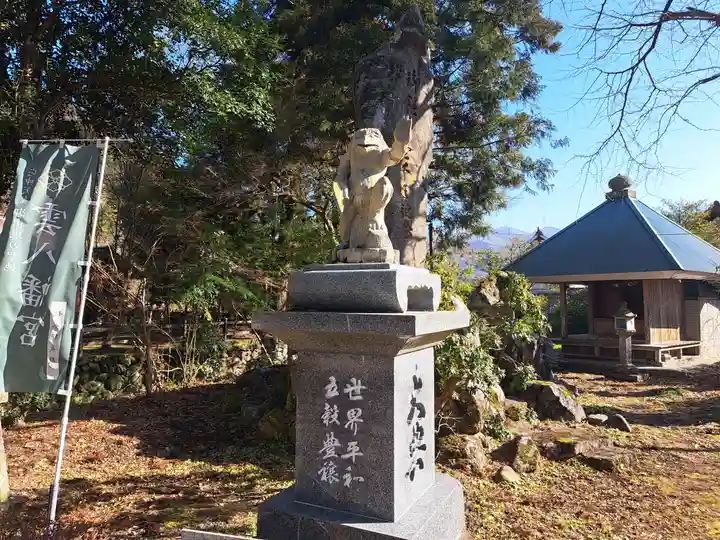 雲八幡宮(大分県)