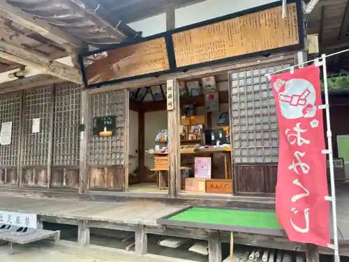 櫻田山神社(宮城県)
