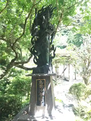 神峯寺(高知県)