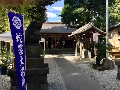 蛇窪神社の本殿・本堂