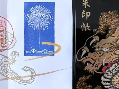 高龍神社(新潟県)