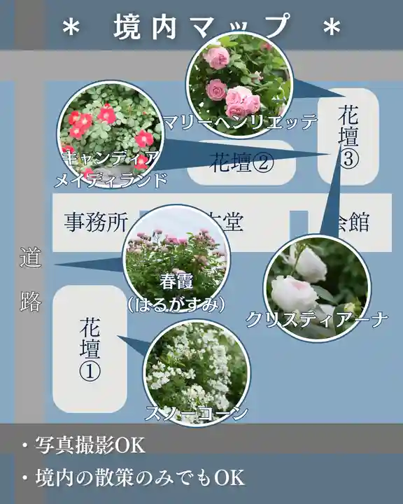 宝光寺(北海道)