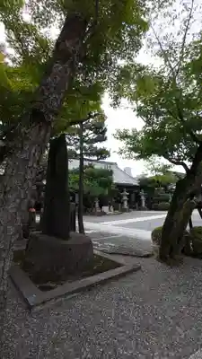 清浄華院(京都府)