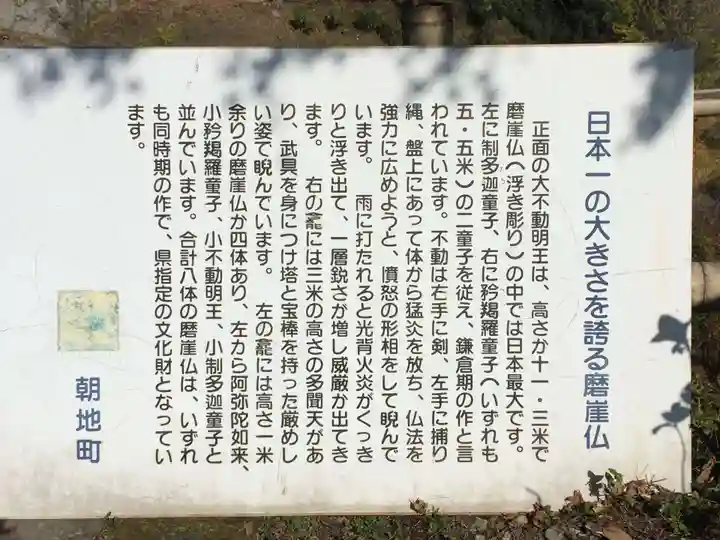 普光寺(大分県)