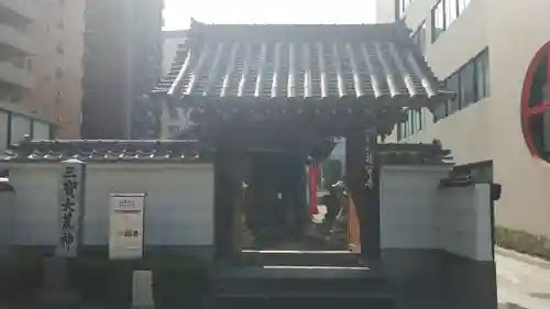 龍宮寺の山門・神門