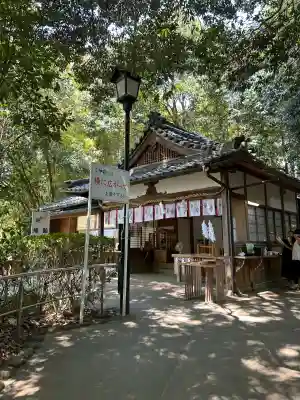  久延彦神社(奈良県)