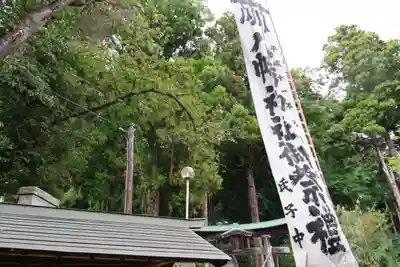 八幡神社（岩窪切岸城址）のお祭り