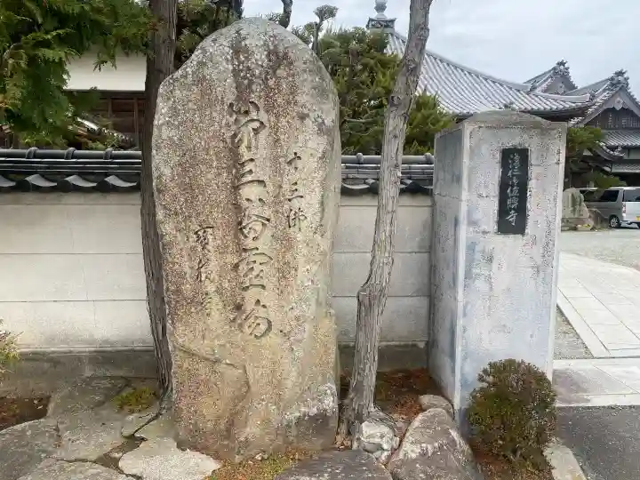 寳積寺の{uncategorized: "未分類", other: "その他", undefined: "問題あり", building: "その他建物", grave: "お墓", sacred_gate: "鳥居", guardian: "狛犬", statue: "像", buddha: "仏像", history: "歴史", nature: "自然", garden: "庭園", animal: "動物", pagoda: "塔", temizu: "手水舎", mountain_gate: "山門・神門", sanctuary: "本殿・本堂", subordinate: "末社・摂社", art: "芸術", scenery: "景色", jizo: "地蔵", ema: "絵馬", goshuin: "御朱印", omikuji: "おみくじ", items: "授与品その他", amulet: "お守り", goshuincho: "御朱印帳", eats: "食事", festival: "お祭り", votive_dance: "神楽", shichigosan: "七五三参", wedding: "結婚式", experience: "体験その他", initially: "初詣", around: "周辺", anti_infection: "感染症対策"}