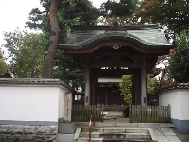 善養院(東京都)