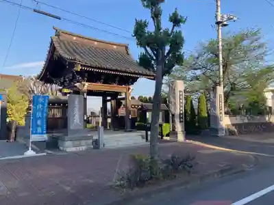 本城寺(群馬県)