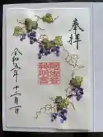 阿佐ヶ谷神明宮(東京都)