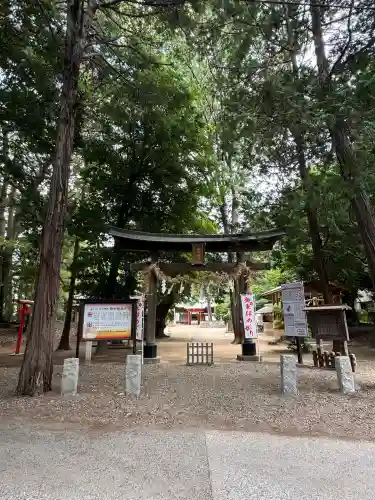 中山神社(埼玉県)