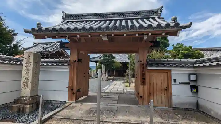 實相寺(実相寺) (京都府)