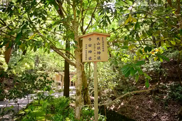 伊勢神宮内宮(皇大神宮)(三重県)