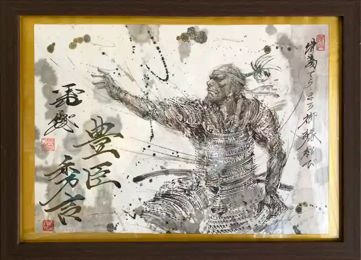 牛玉山観音寺の御朱印