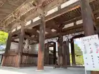 仁和寺の山門・神門