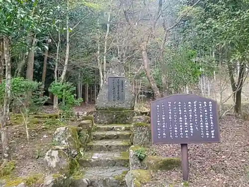 北畠神社(三重県)