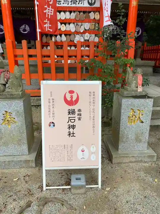 香椎宮(福岡県)