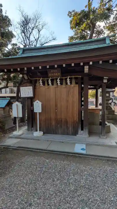 磯良神社(疣水神社)(大阪府)