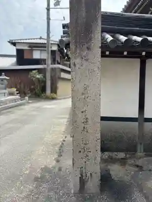 清光寺(兵庫県)