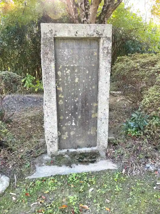 荒神山神社遥拝殿(滋賀県)