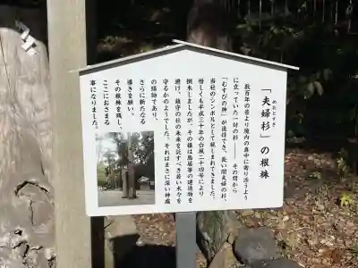 事任八幡宮(静岡県)