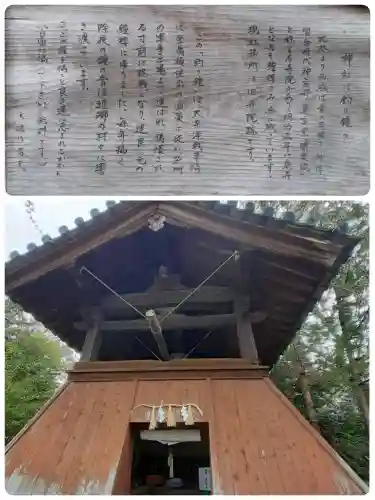 鏡作坐天照御魂神社の{uncategorized: "未分類", other: "その他", undefined: "問題あり", building: "その他建物", grave: "お墓", sacred_gate: "鳥居", guardian: "狛犬", statue: "像", buddha: "仏像", history: "歴史", nature: "自然", garden: "庭園", animal: "動物", pagoda: "塔", temizu: "手水舎", mountain_gate: "山門・神門", sanctuary: "本殿・本堂", subordinate: "末社・摂社", art: "芸術", scenery: "景色", jizo: "地蔵", ema: "絵馬", goshuin: "御朱印", omikuji: "おみくじ", items: "授与品その他", amulet: "お守り", goshuincho: "御朱印帳", eats: "食事", festival: "お祭り", votive_dance: "神楽", shichigosan: "七五三参", wedding: "結婚式", experience: "体験その他", initially: "初詣", around: "周辺", anti_infection: "感染症対策"}