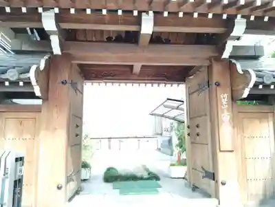 西福寺(香川県)
