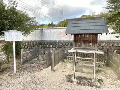 弁天様と山の神(三重県)