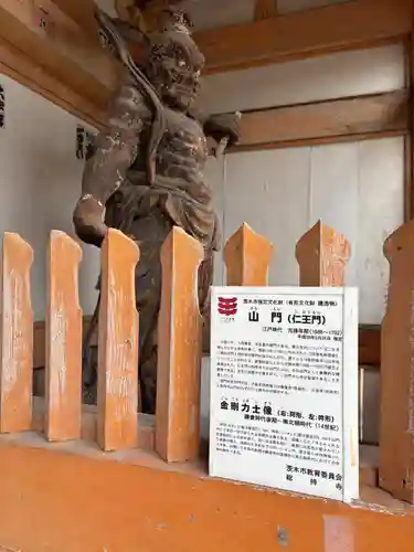 総持寺(大阪府)