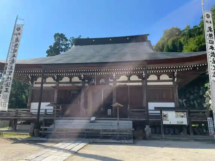 観音正寺(滋賀県)