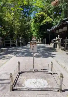 石清水八幡宮(京都府)