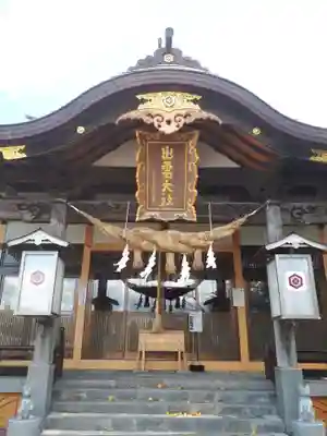 出雲大社新十津川分院の本殿・本堂