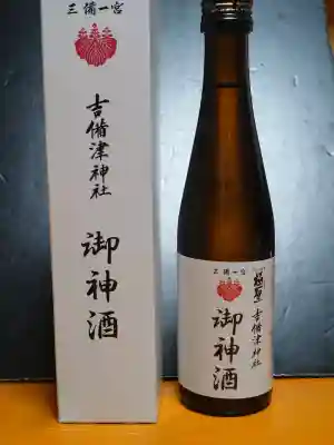 吉備津神社の授与品その他