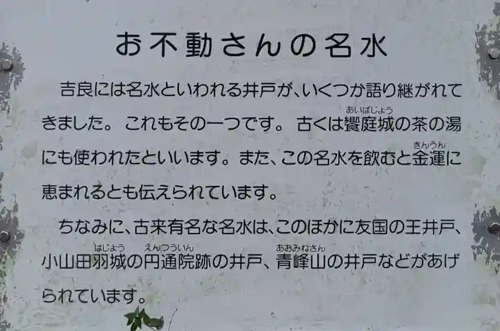 金蓮寺(愛知県)