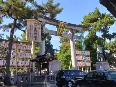 北野天満宮の{uncategorized: "未分類", other: "その他", undefined: "問題あり", building: "その他建物", grave: "お墓", sacred_gate: "鳥居", guardian: "狛犬", statue: "像", buddha: "仏像", history: "歴史", nature: "自然", garden: "庭園", animal: "動物", pagoda: "塔", temizu: "手水舎", mountain_gate: "山門・神門", sanctuary: "本殿・本堂", subordinate: "末社・摂社", art: "芸術", scenery: "景色", jizo: "地蔵", ema: "絵馬", goshuin: "御朱印", omikuji: "おみくじ", items: "授与品その他", amulet: "お守り", goshuincho: "御朱印帳", eats: "食事", festival: "お祭り", votive_dance: "神楽", shichigosan: "七五三参", wedding: "結婚式", experience: "体験その他", initially: "初詣", around: "周辺", anti_infection: "感染症対策"}