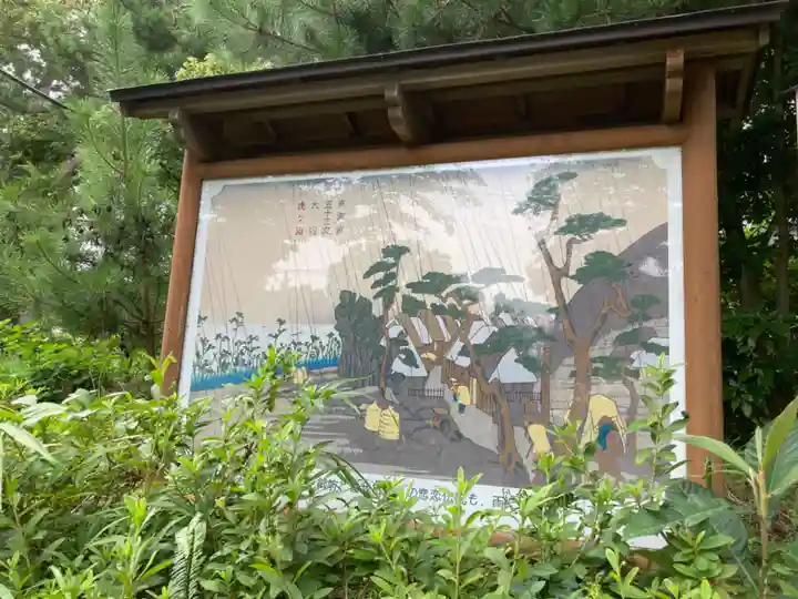 虚空蔵堂のその他建物