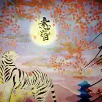 日蓮宗 総本山 塔頭 定林坊(じょうりんぼう)の御朱印