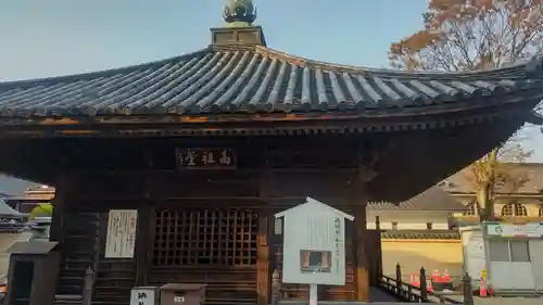 西大寺(岡山県)