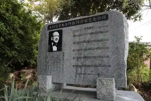 周防國総社宮 佐波神社のその他建物