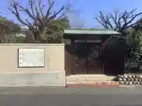 喜見寺の山門・神門